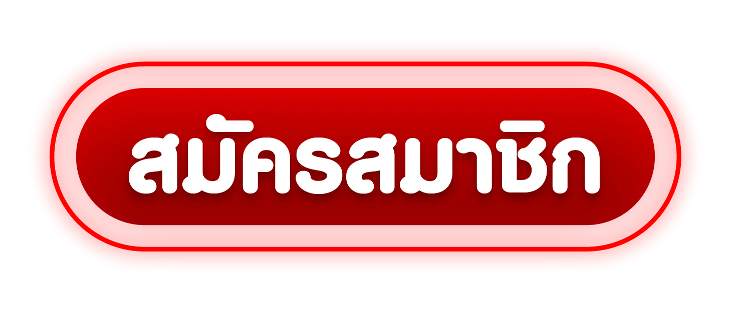 ทางเข้าเล่น เว็บหวยออนไลน์ เฮงเฮง ลิงก์ล่าสุด